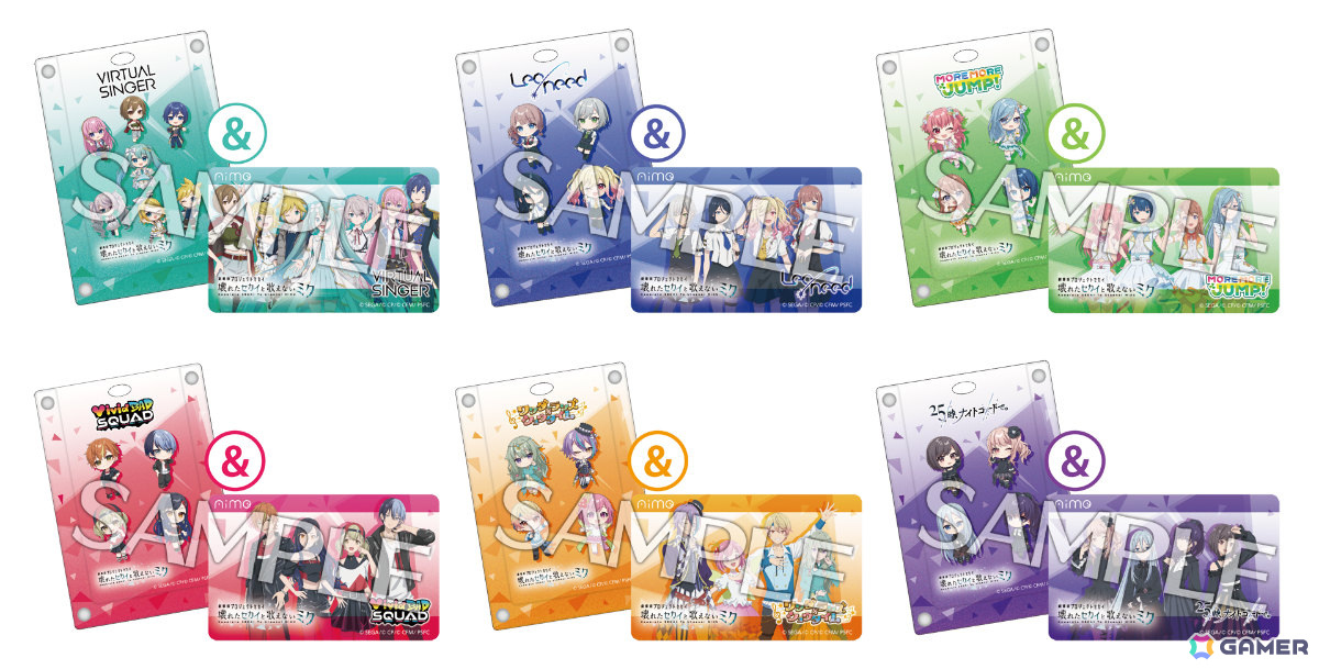 劇場版プロジェクトセカイ」ユニットモチーフのAimeカード＆アクリル