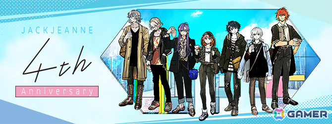 ジャックジャンヌ」発売4周年を記念してユニヴェールの制服がデザイン