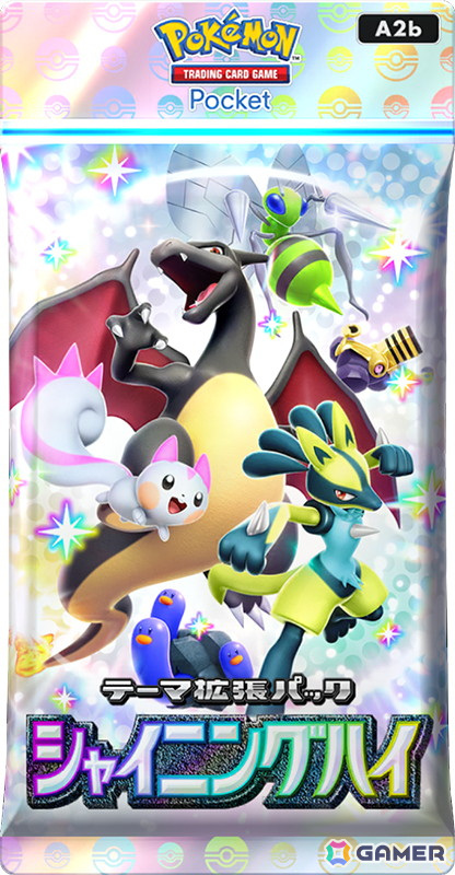 ポケポケ」新テーマ拡張パック「シャイニングハイ」が3月27日に追加