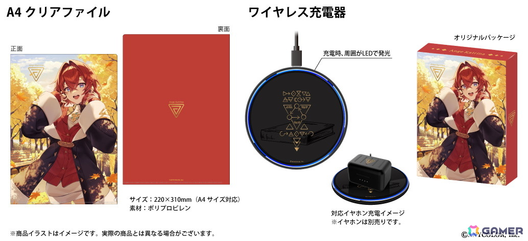 にじさんじ」アンジュ・カトリーナさん、魁星さんとオンキヨーのコラボ