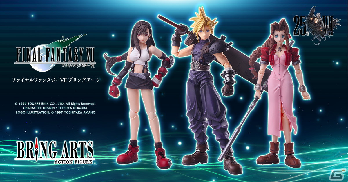 エアリスとティファがアクションフィギュア BRING ARTSシリーズに登場