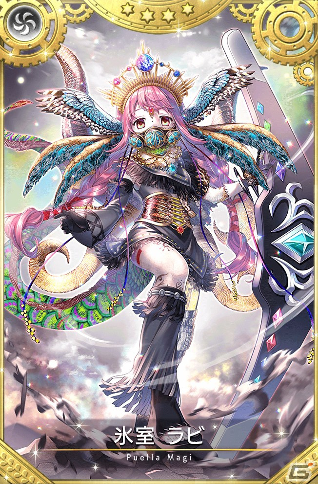 マギレコ」新魔法少女「氷室ラビ キモチver.（CV：指出毬亜）」が登場