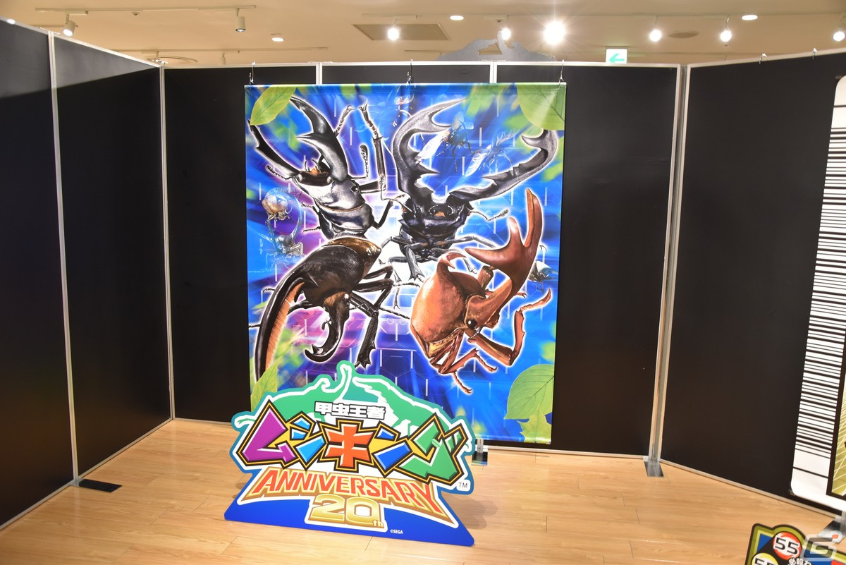甲虫王者ムシキング」20周年記念 POP UP SHOPをネブ博士に解説して