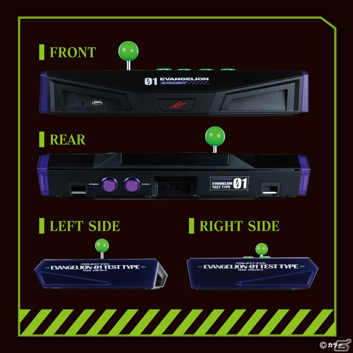 エヴァ初号機をイメージしたコラボアケコン「EVANGELION e:PROJECT