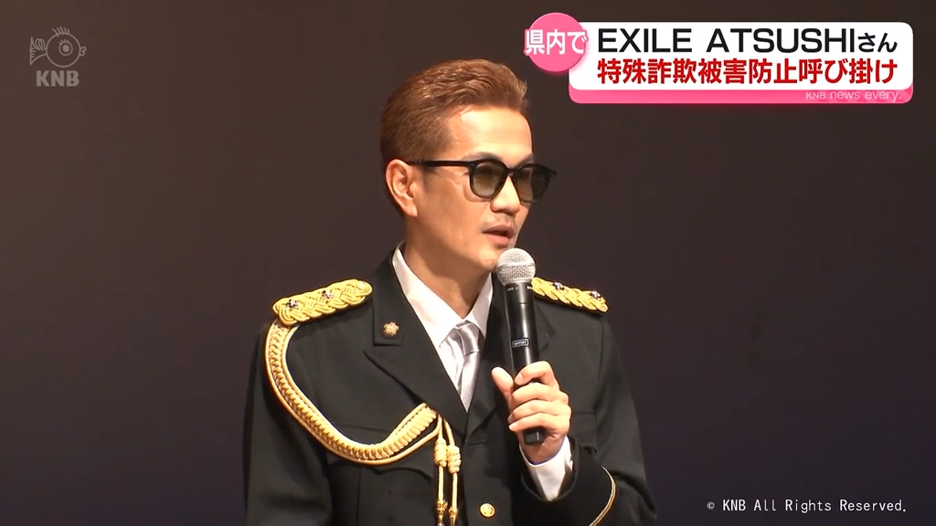 ATSUSHIさん 特殊詐欺防止呼びかけ 射水市（2026年2月18日掲載