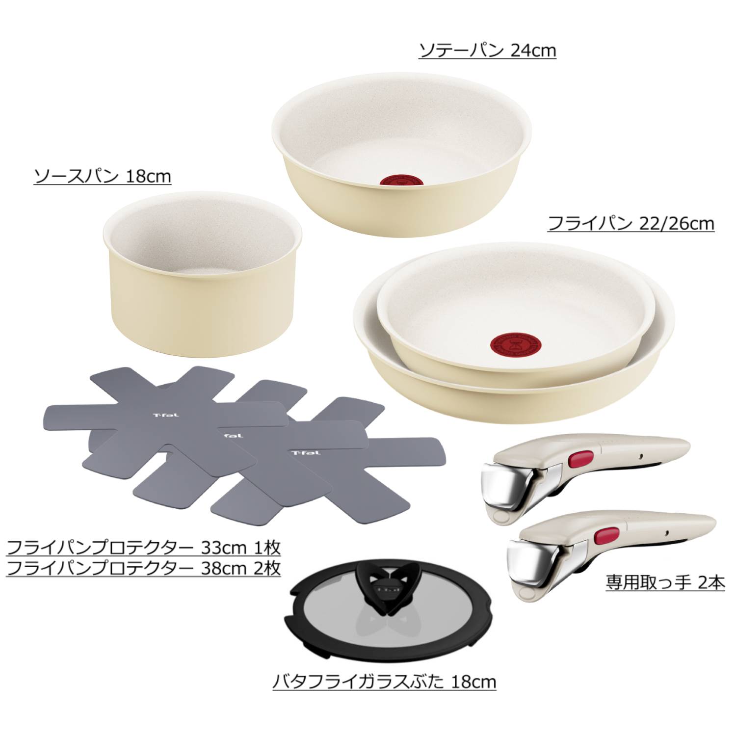 インジニオ・ネオ IHパレットアミ ハニーベージュ セット10 L835SA