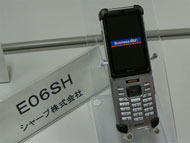 KDDI、構内PHSや無線LANに対応した「E05SH」とバーコードスキャナ装備
