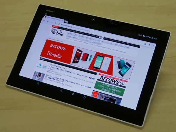 最強の水場タブレット!? 「arrows Tab F-04H」で快適ライフ：1年半ぶり