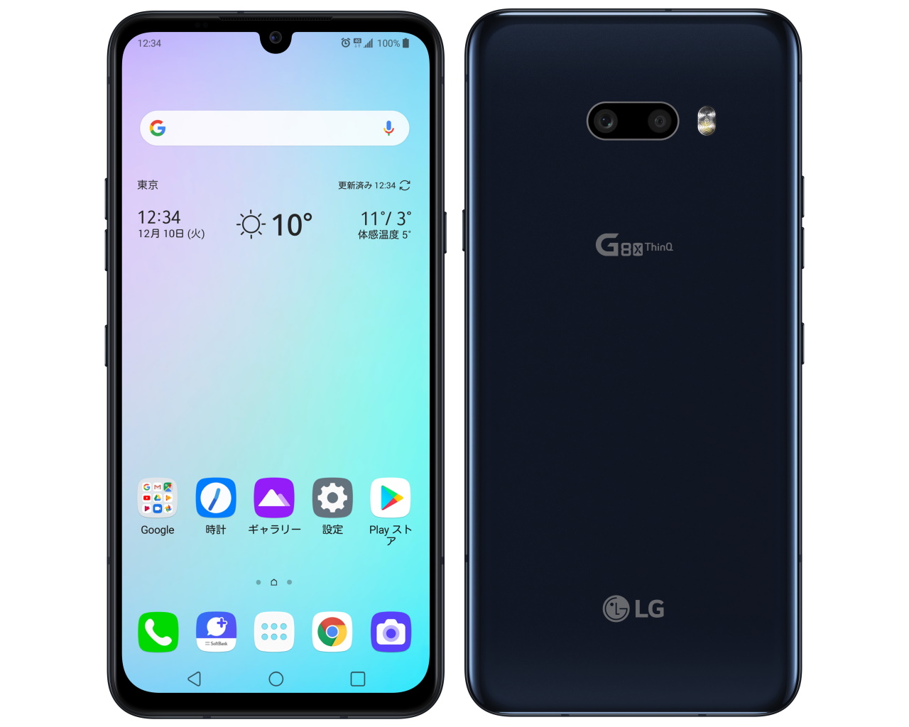 ソフトバンクから「LG G8X ThinQ」登場 2画面ケースも付属 - ITmedia