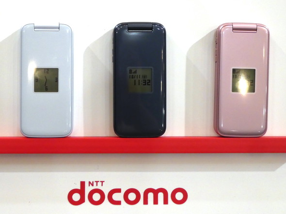 らくらくホン」新モデルがドコモから登場 「通話」「安心」「操作性