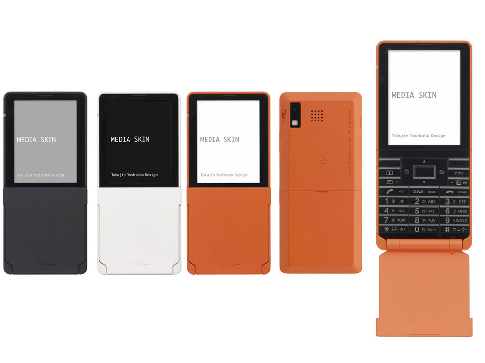 MEDIA SKIN」の吉岡徳仁氏とKDDIのコラボ再び！ 年内にiida端末で：ふ