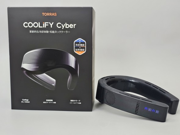 3万円超えのペルチェ素子採用ネッククーラー「COOLIFY Cyber」は