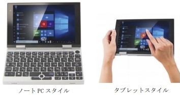 ドンキ、1万9800円の7型UMPC 360度回転ヒンジ採用、Win10搭載
