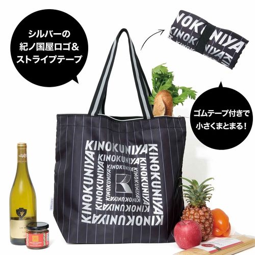 付録】毎年話題の「紀ノ国屋×ジャーナルスタンダード レサージュ