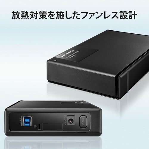 テレビ録画向けHDD」おすすめ3選 録画番組を別のテレビやスマホでも
