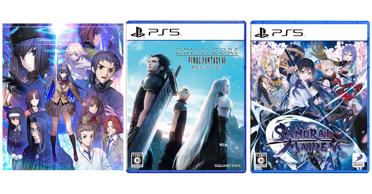 PS5/PS4】新作ゲームソフト発売予定【2022年12月版】「クライシス コア