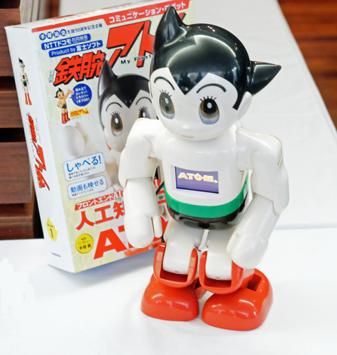 AIで話すロボット作れる「週刊鉄腕アトム」発売：雑誌にパーツが付属