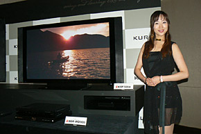 パイオニア、セパレート＆薄型化したプラズマテレビ“KURO”発表
