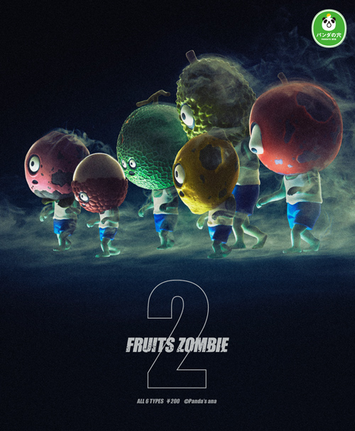 キモカワイイ！ 不適な笑みを浮かべる“フルーツゾンビ” - ITmedia NEWS