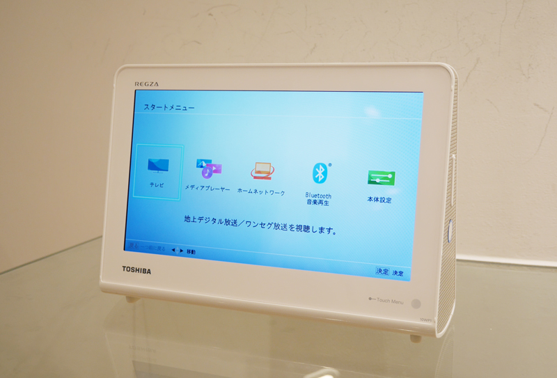 どこでもテレビ」に飽き足りず……東芝の防水ポータブルテレビ「10WP1