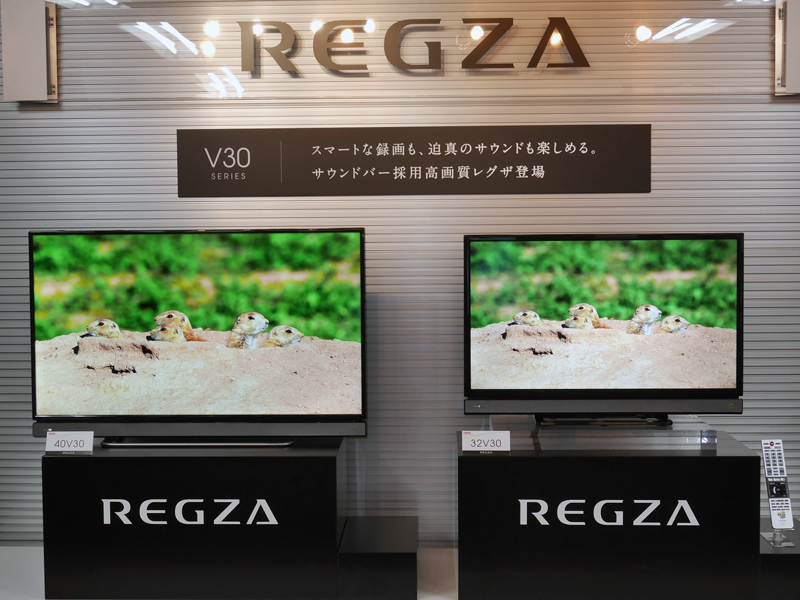 比べてみたら凄かった――レグザ「V30」で知る10年分の進化（1/3 ページ