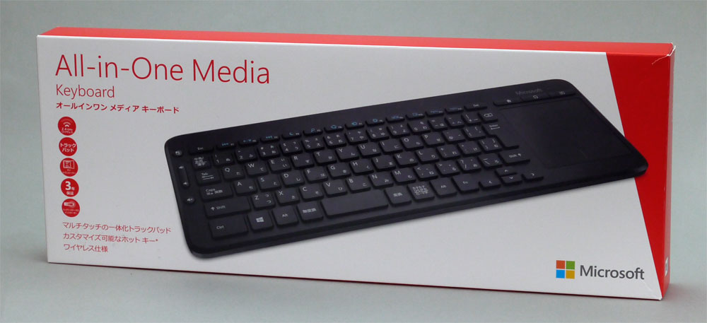ぬれても動く!! 日本マイクロソフトの「All-in-One Media Keyboard」に