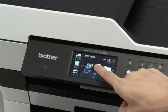 プリンタの達人がA3インクジェット複合機「MFC-J6973CDW」をおススメ