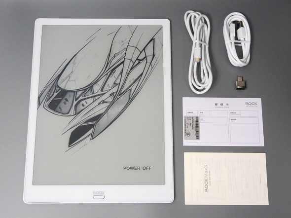 13.3型のE Inkタブレット「Boox Max3」を試す（入門編）：電子ペーパー