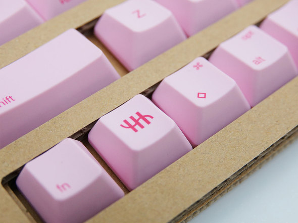 Happy Hacking Keyboard」に“桜”はどうだ！ HHKB カラーキートップ