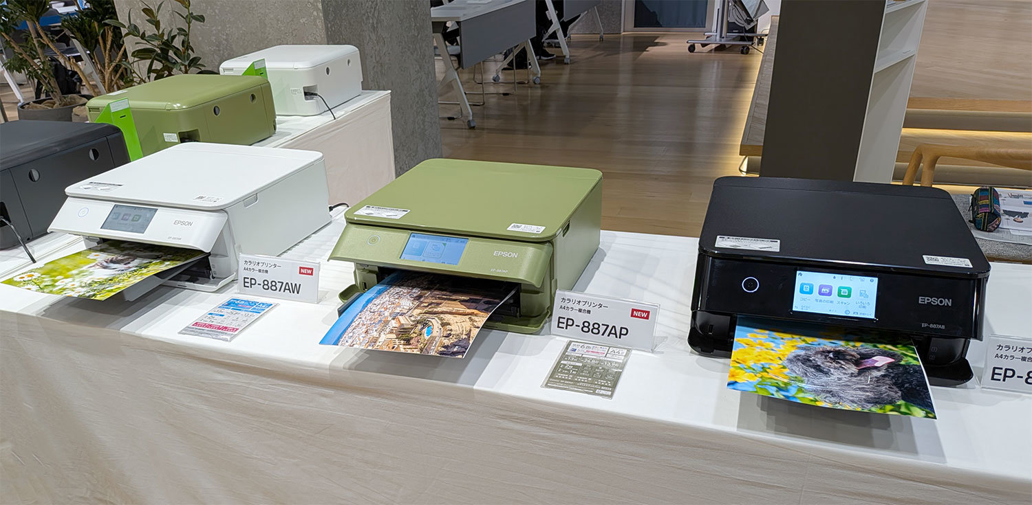 ピスタチオグリーン」カラーを採用！ 6色印刷などエプソンの新