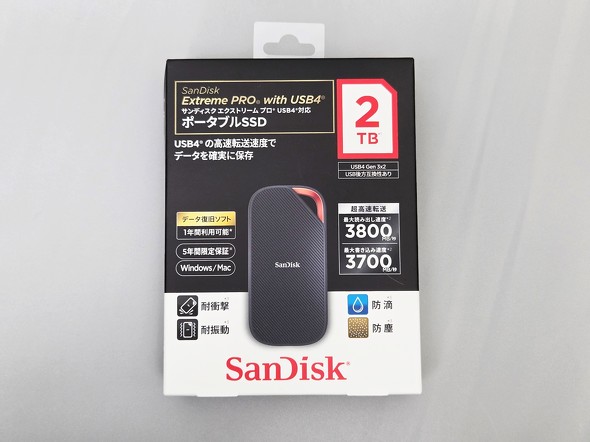 あまりの速さに声が出た ポータブルSSD「SanDisk Extreme PRO with