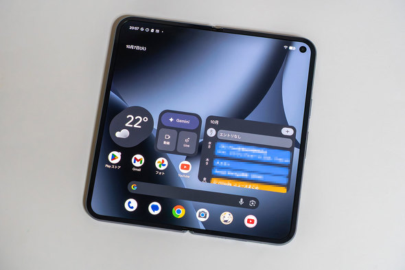 Google Pixel 10 Pro Fold」を開封レビュー！ 新型折りたたみスマホは