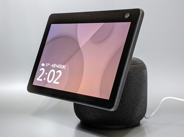 生まれ変わった「Echo Show 10」がやってきた！ 注目の回転機能を試し