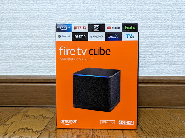 TV“以外”でセットアップすると大苦戦？ 「Fire TV Cube（第3世代