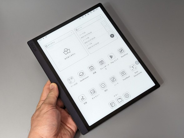 E Inkタブレットとは思えない快適さ！ 「BOOX Tab Ultra」＋専用