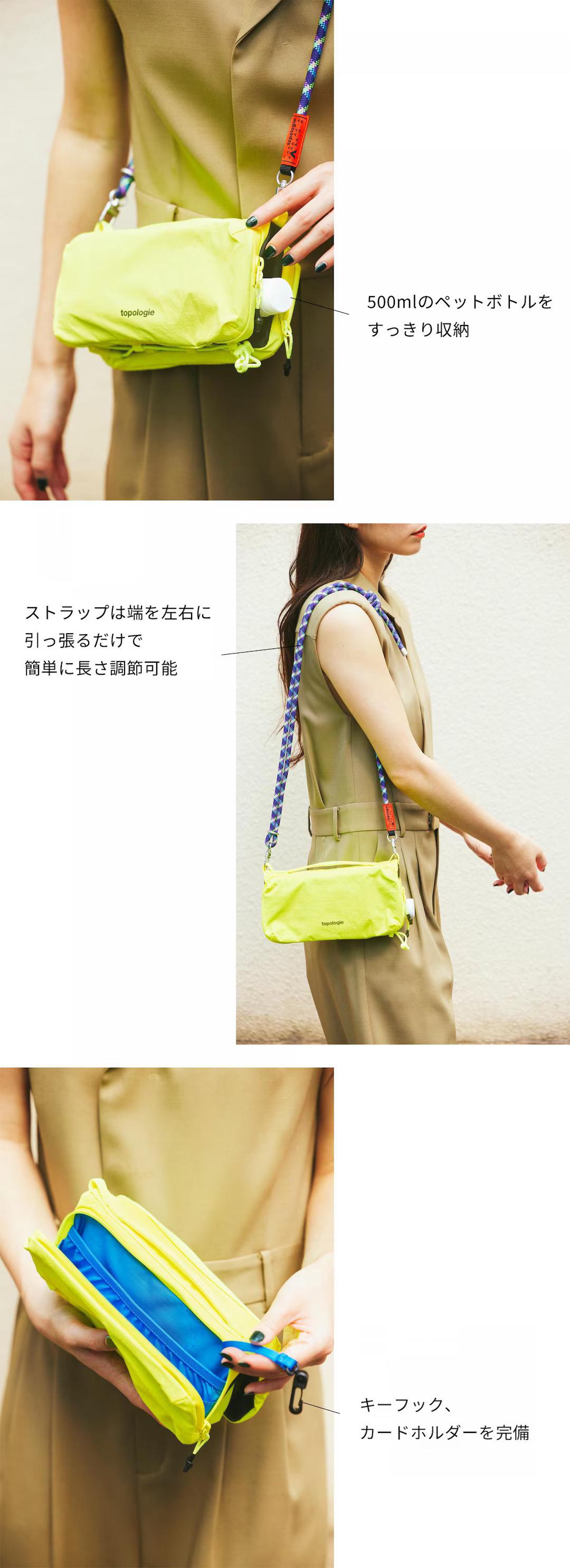 トポロジーの新作と、街を旅する | Life and Beauty by JUNONLINE