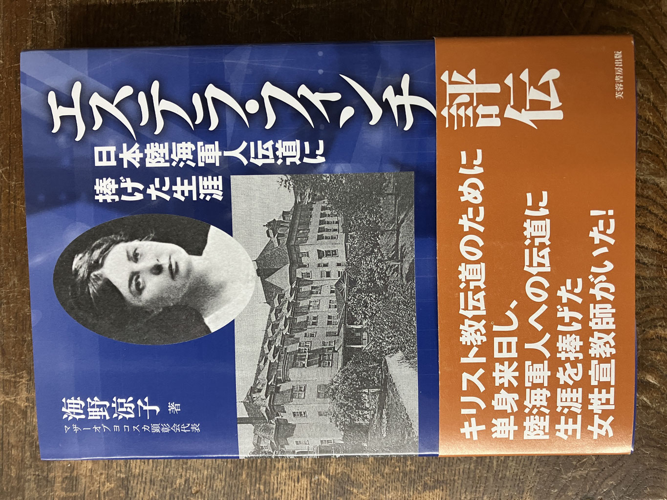 J-ばいぶる 2008 CD-ROM 2枚セット 聖書 【公式通販】