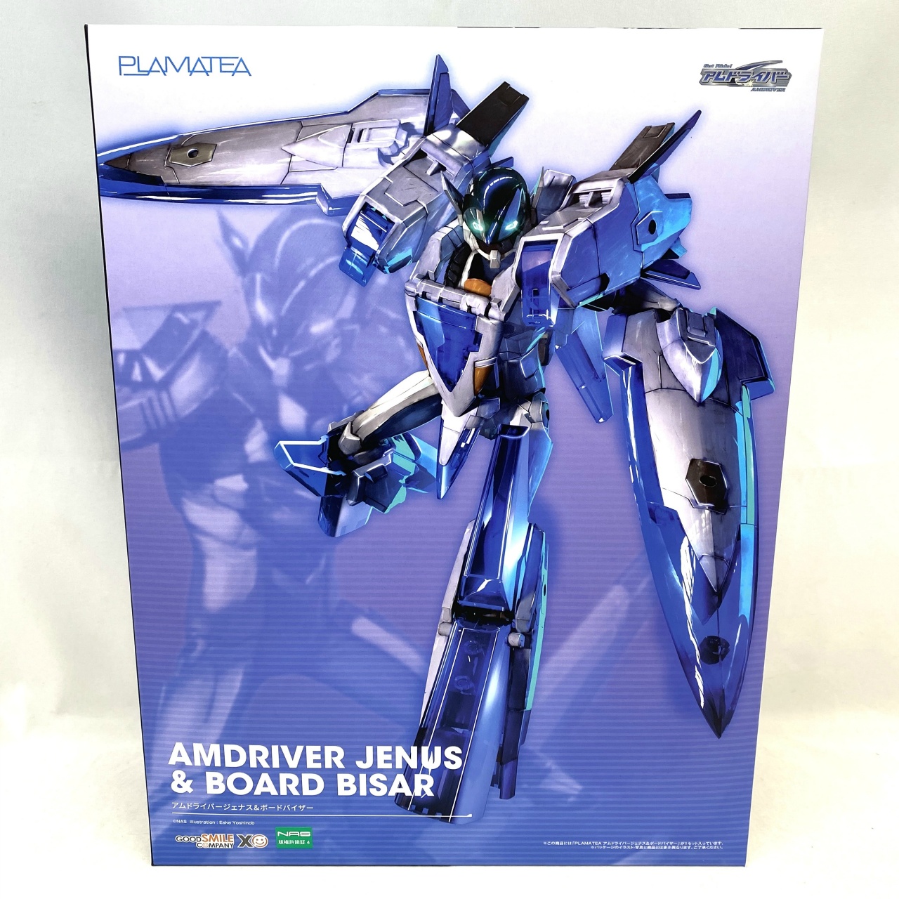 PLAMATEA アムドライバージェナス&ボードバイザー | ロボット・メカ