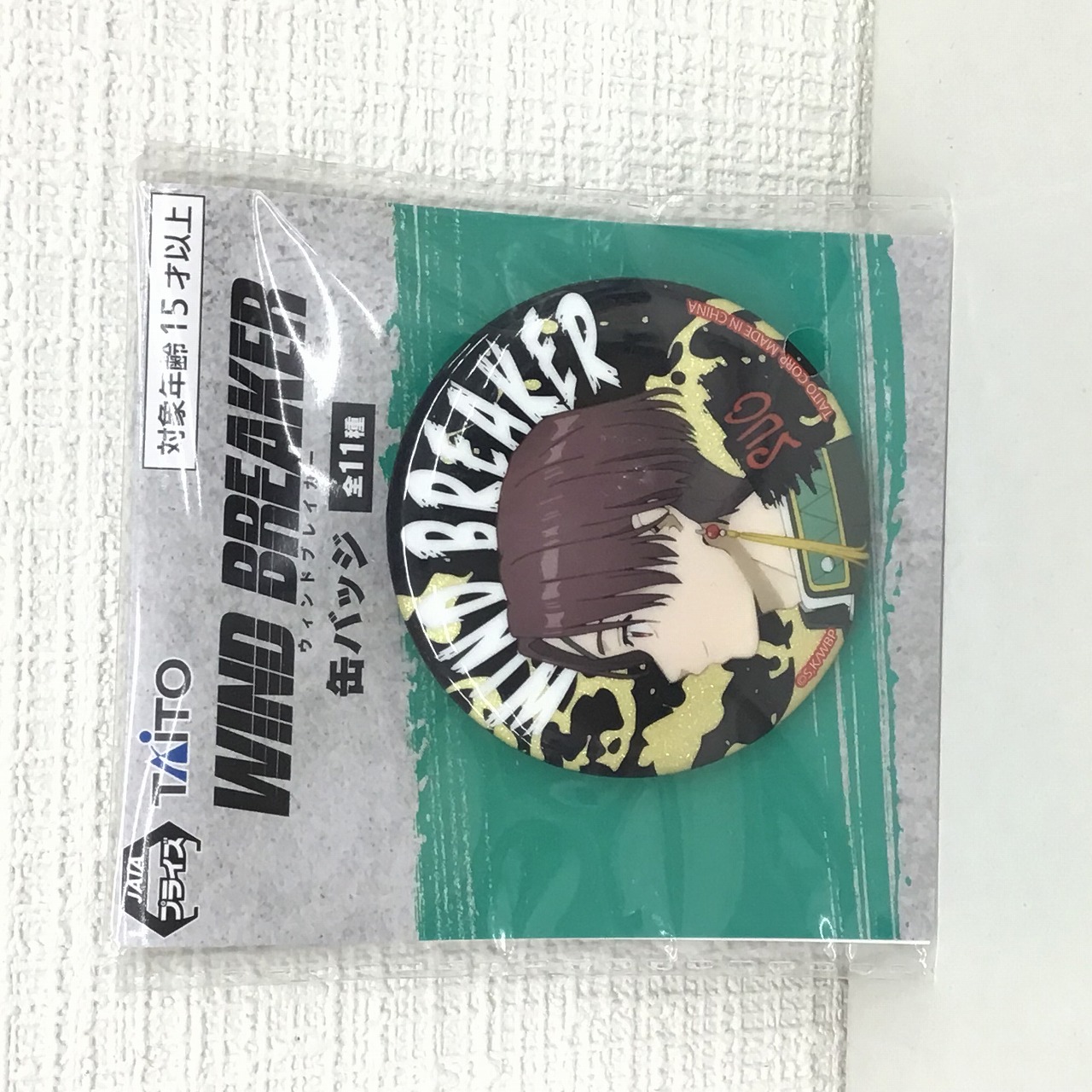 WIND BREAKER』 缶バッジ-蘇枋隼飛(横顔) | アニメキャラクター