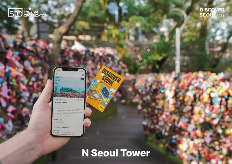 ディスカバーソウルパス（Discover Seoul Pass）人気70施設が無料