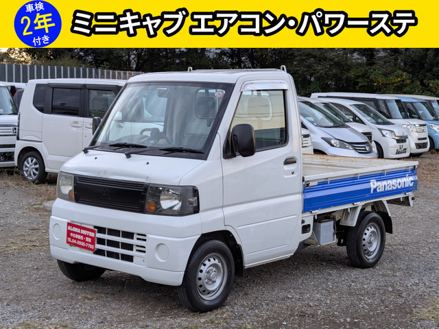 三菱 ミニキャブトラック MT(マニュアル)の中古車一覧｜中古車検索