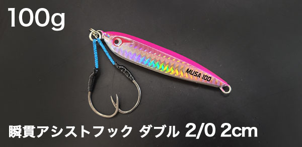 ボーズレス TG KEIJI(ケイジ) 旧名MUSASHI(ムサシ) | ルアーバンク公式