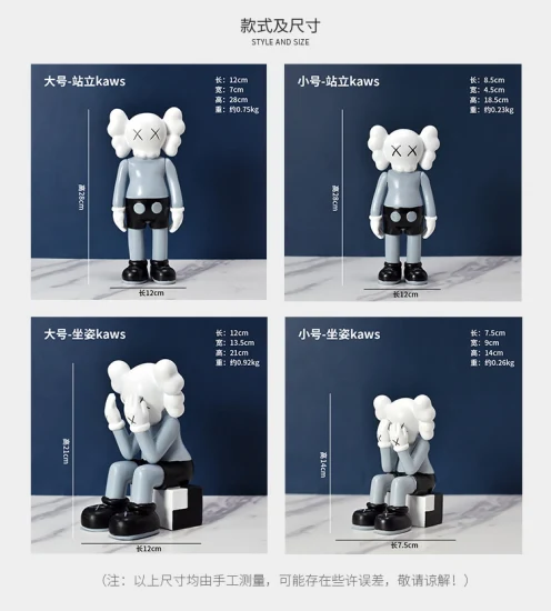 11' 28cm Prototype Kaws Original Fake Companion Model Art Cartoon