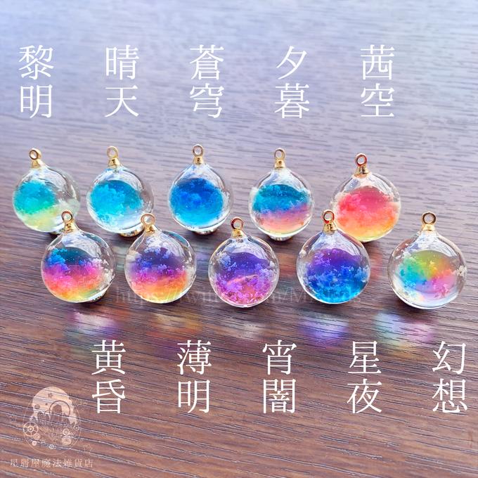 雲レジン】空たまごコレクション 茜空 魔法 - ✯星屑屋魔法雑貨店