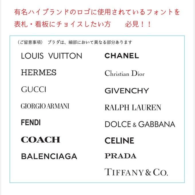 ダークブラウンマーブル背景アクリル表札【屋外対応】＊透明4辺45度