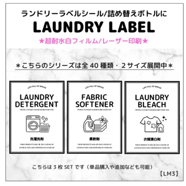 じゅんちゃんさま専用 洗濯物ラベル お名前ラベルシール 『洗濯タグに