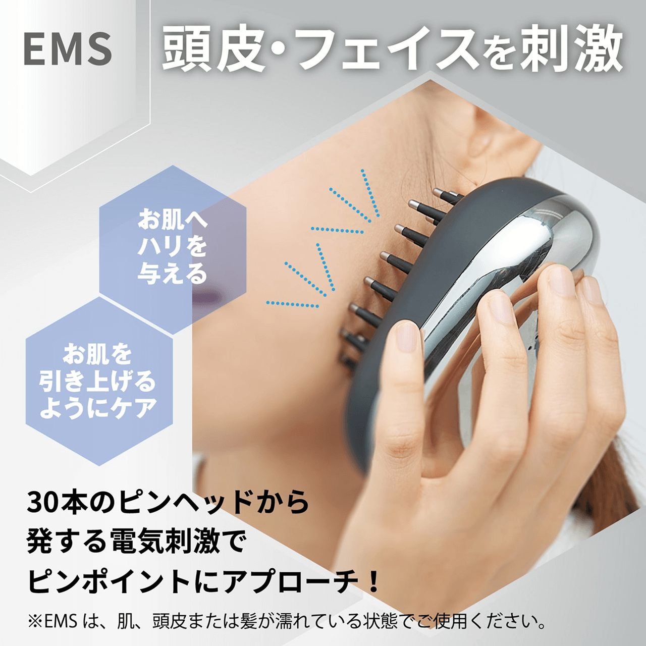 タメせる！アデランス「電気ブラシ スマスビート」