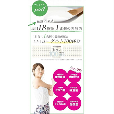 タメせる！からだに栄養「贅沢モテマスリム×2箱」