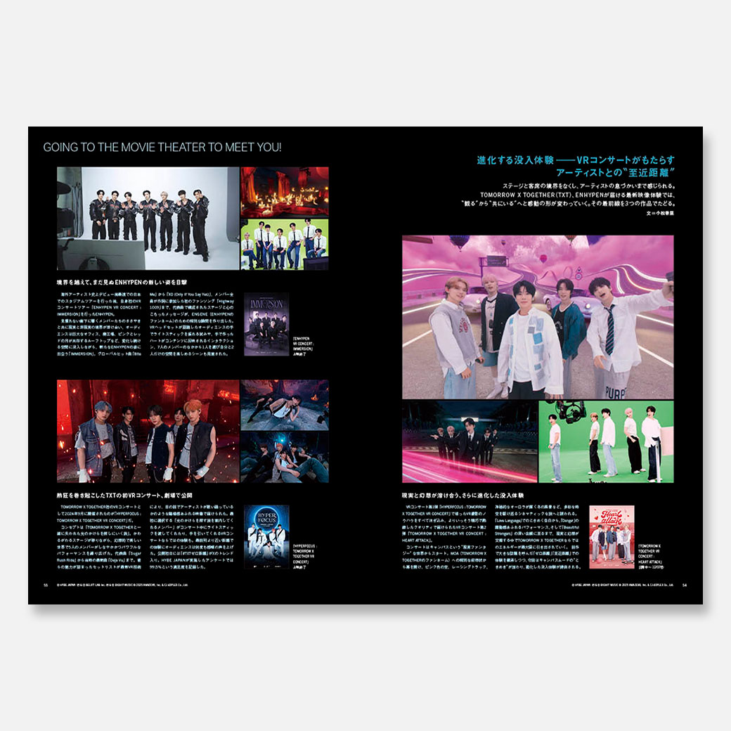 シアターカルチャーマガジン T.［ティー.］ 53号 - MOVIE WALKER STORE