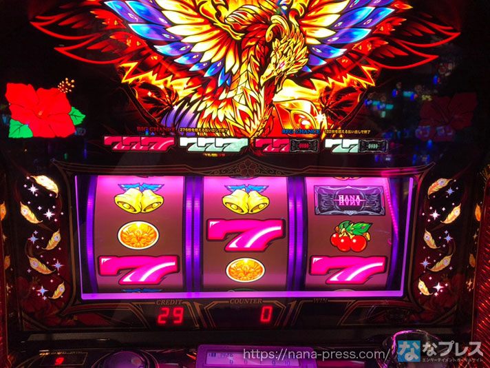 まさ品！！！ ハナハナ鳳凰天翔紫パネル！不用機、家庭用電源！！ 楽天